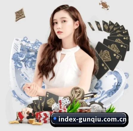 滚球网站 APP 界面