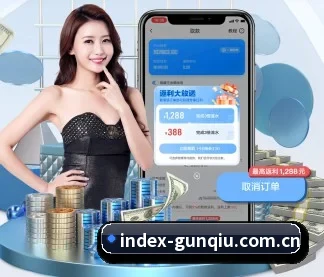 滚球网站 APP